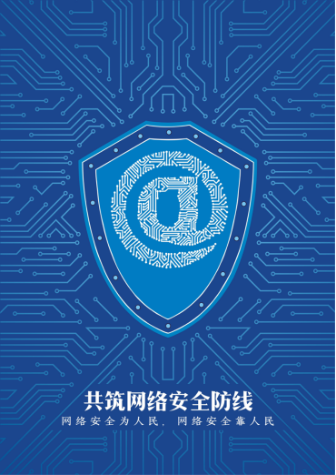 手机在电脑上充电可以吗?说说我们身边的网络安全凤凰网甘肃